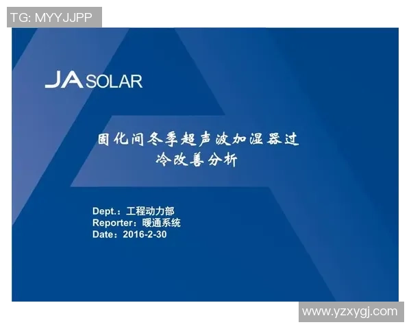俄亥俄州足球的崛起与发展探讨及其对地方文化的影响分析