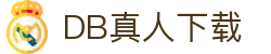 DB真人旗舰·(中国)集团